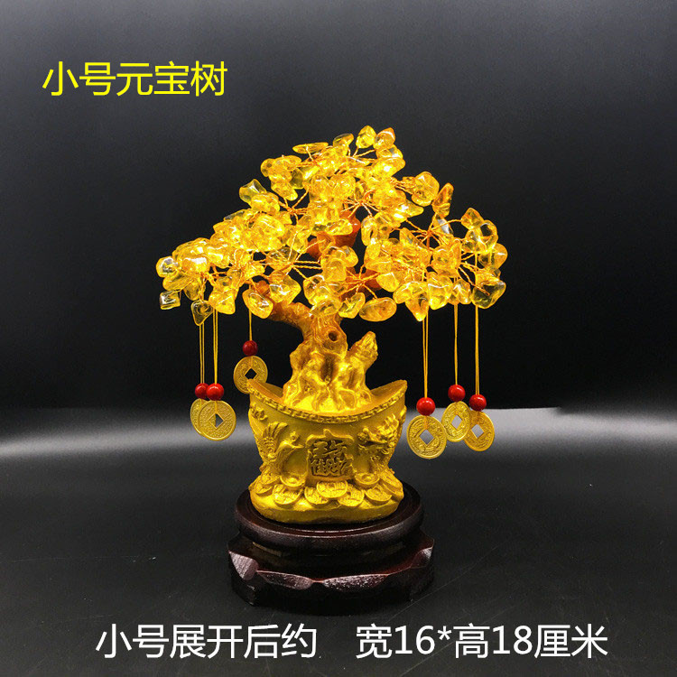 Citrine | Money Tree 3