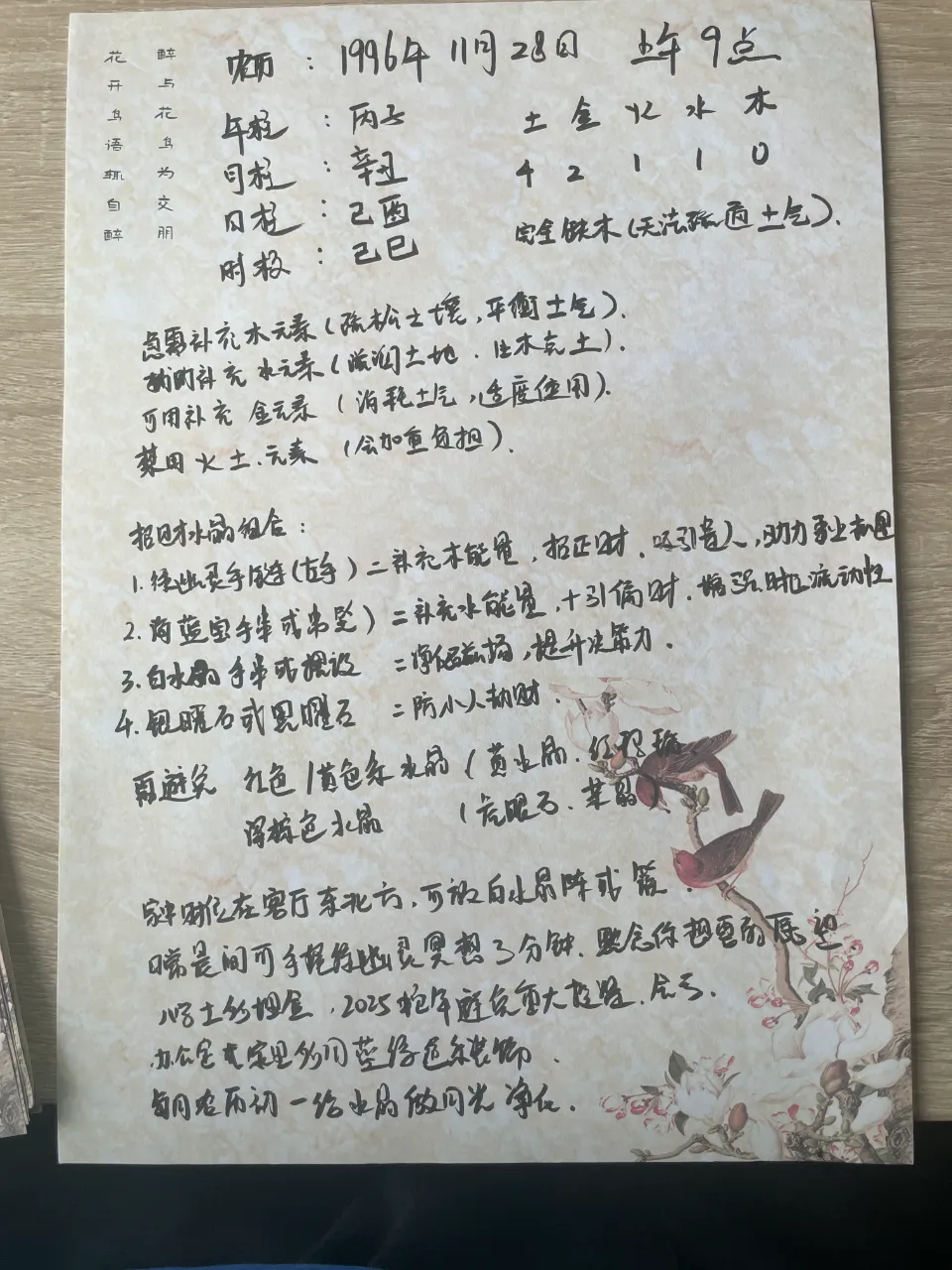 天然海藍寶白水晶白雙尖水晶手串舒緩情緒提升學習力 圖片 8