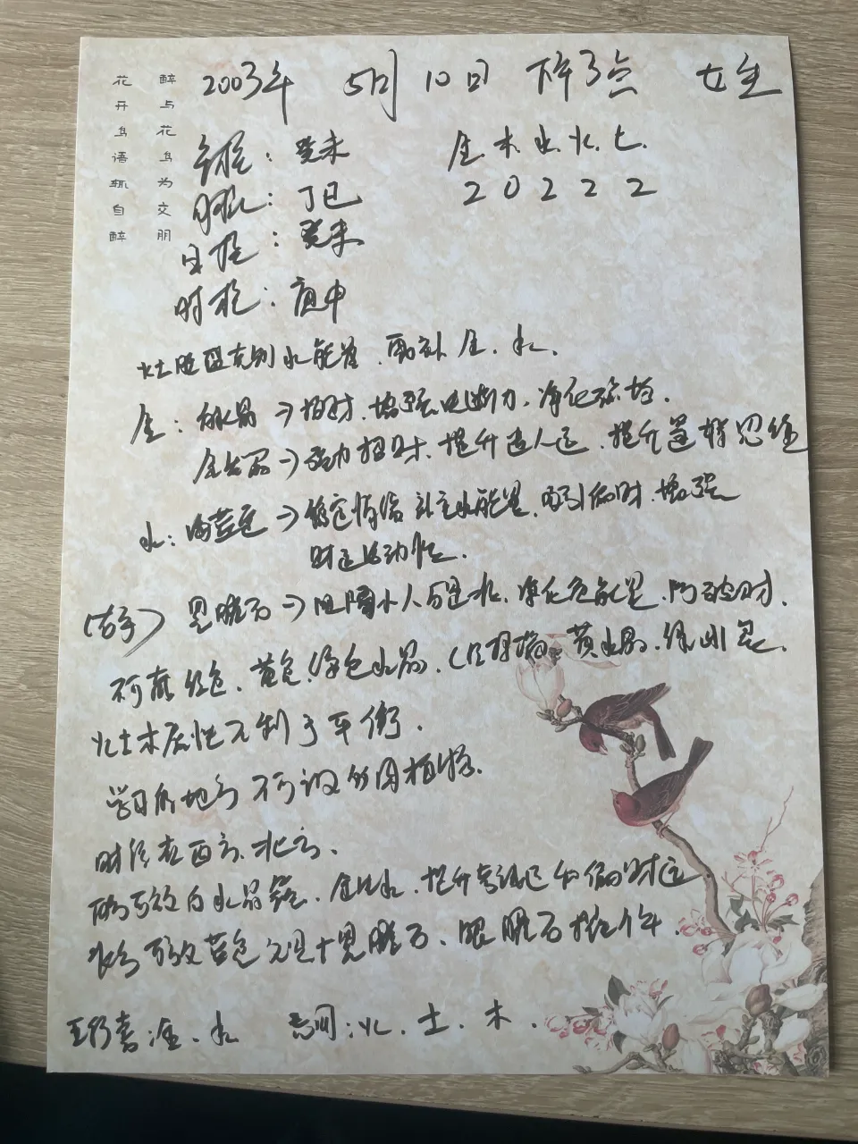 天然髮晶海藍寶白爆閃水晶手鍊送女友閨蜜生日禮物 圖片 7